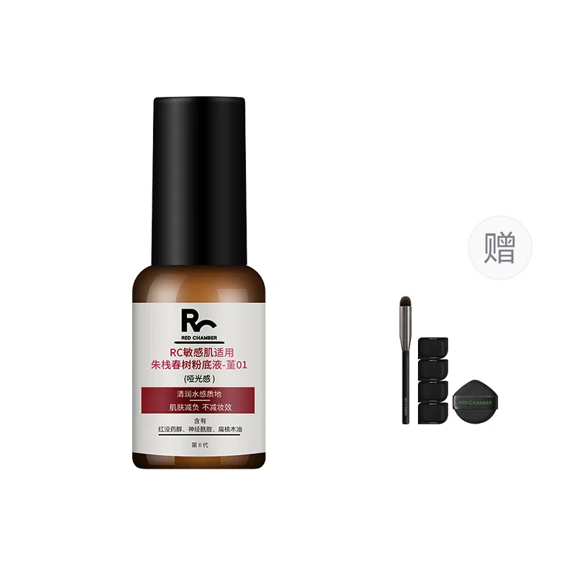 RED CHAMBER RC 15ml