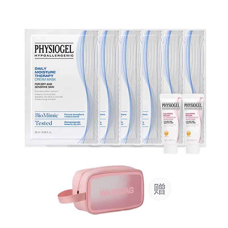 霏丝佳 保湿提亮维稳补水防晒 舒缓修护 敏感性肤质多种肤质