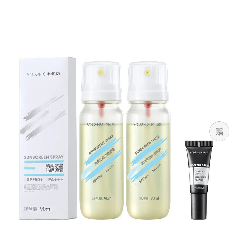 SPF50+PA++ 90ml90ml*2