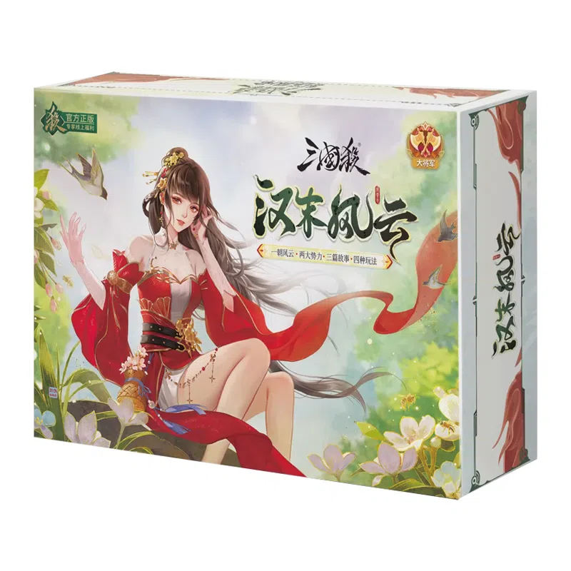 妙记 三国杀卡牌 汉末风云战役模式 桌游