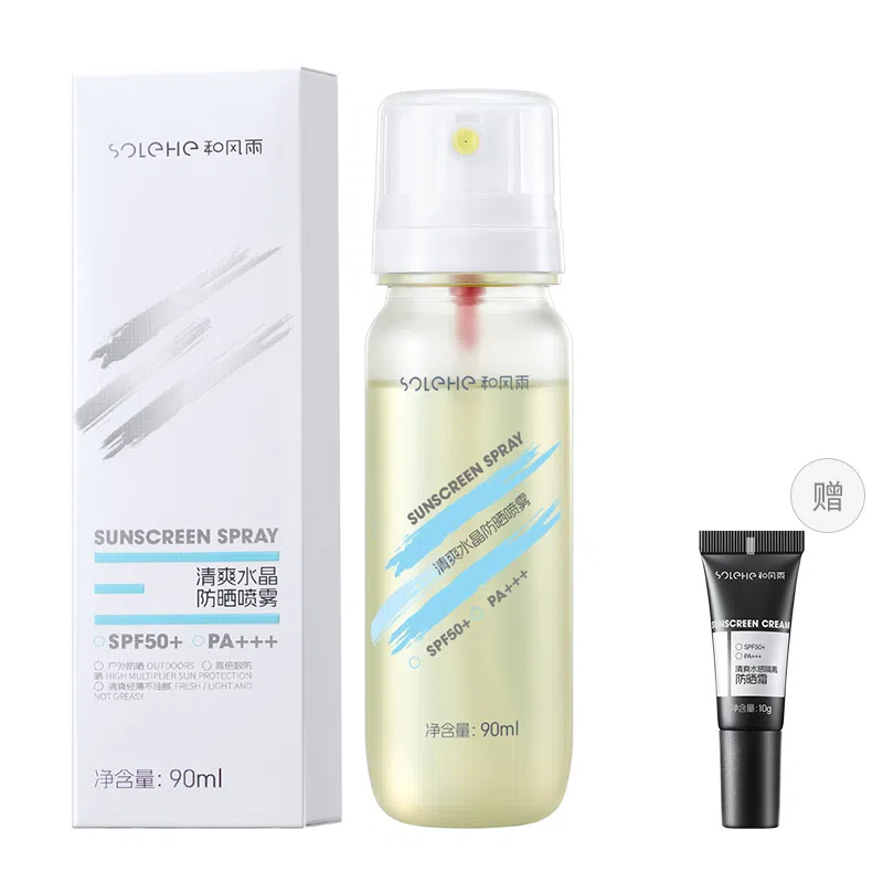 SPF50+PA++ 90ml90ml*2