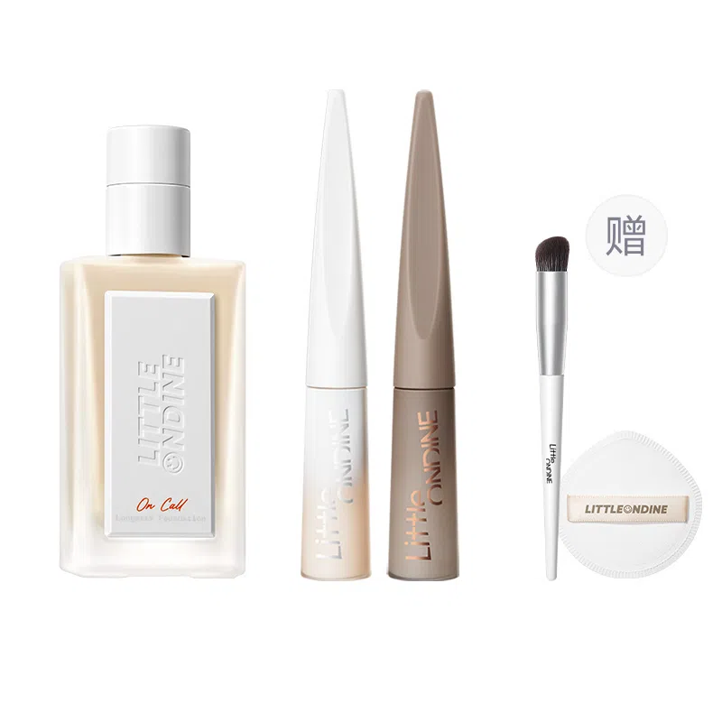 小奥汀 不变色持妆修容套装 控油持久不脱妆服帖遮瑕