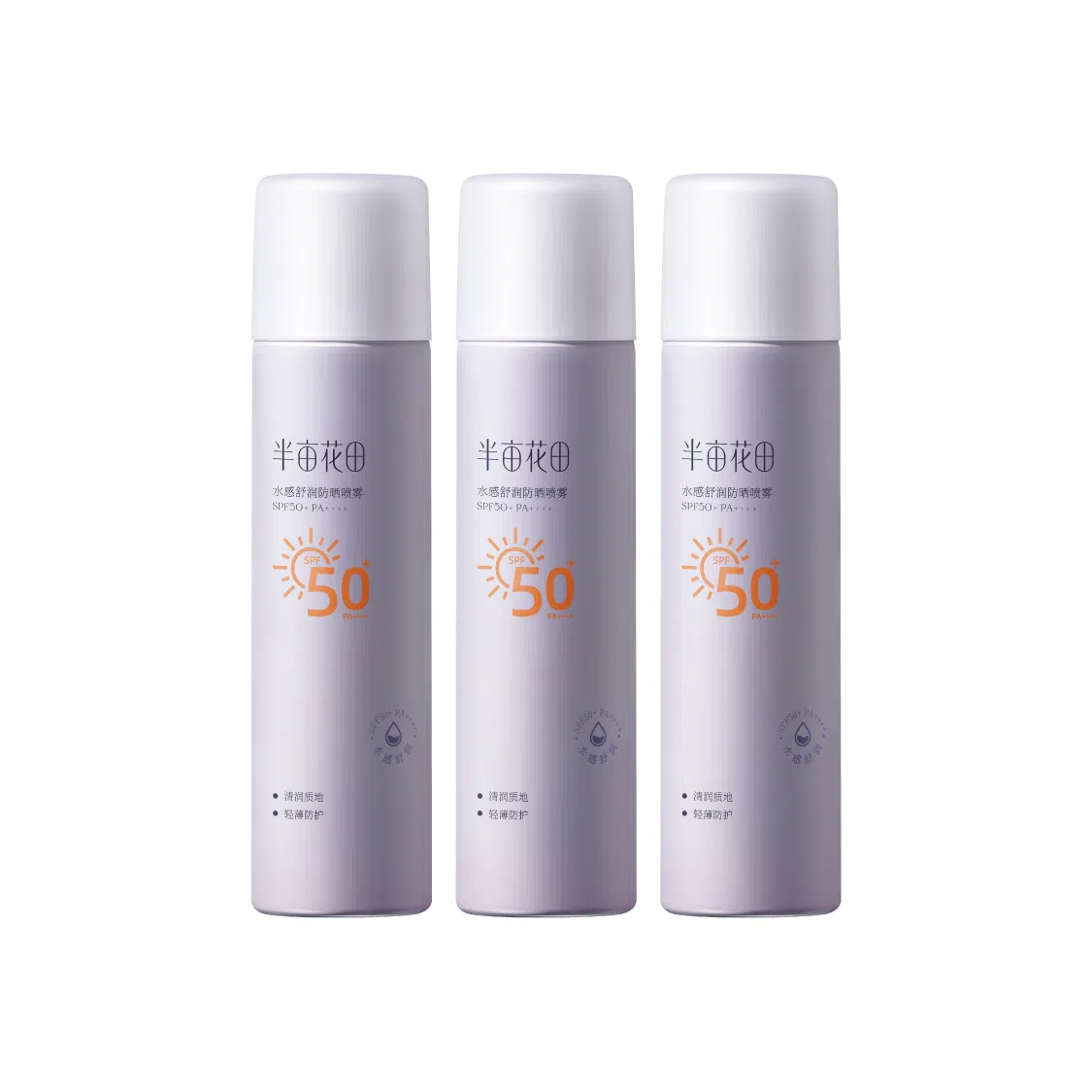 SPF50+120ml120ml*2