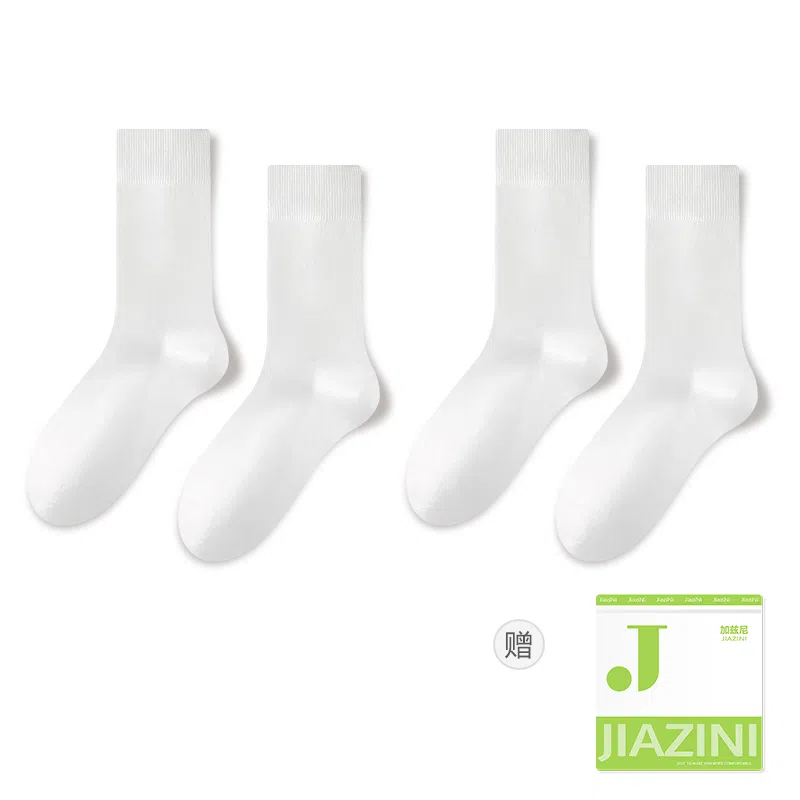 JIAZINI 7