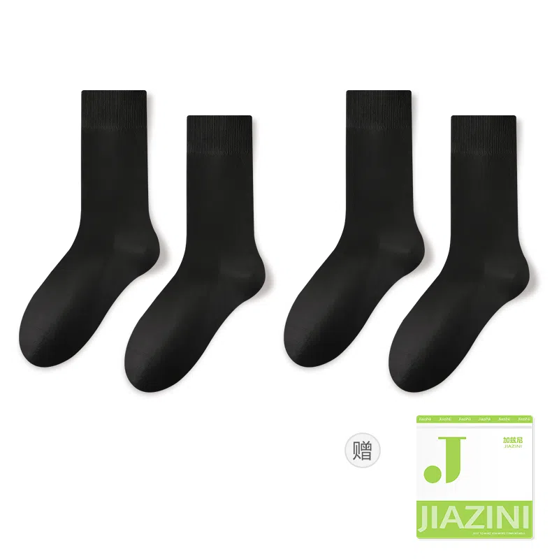 JIAZINI 7
