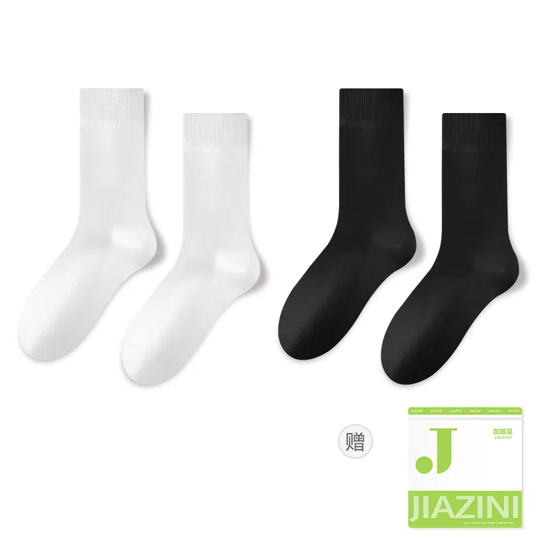 JIAZINI 7