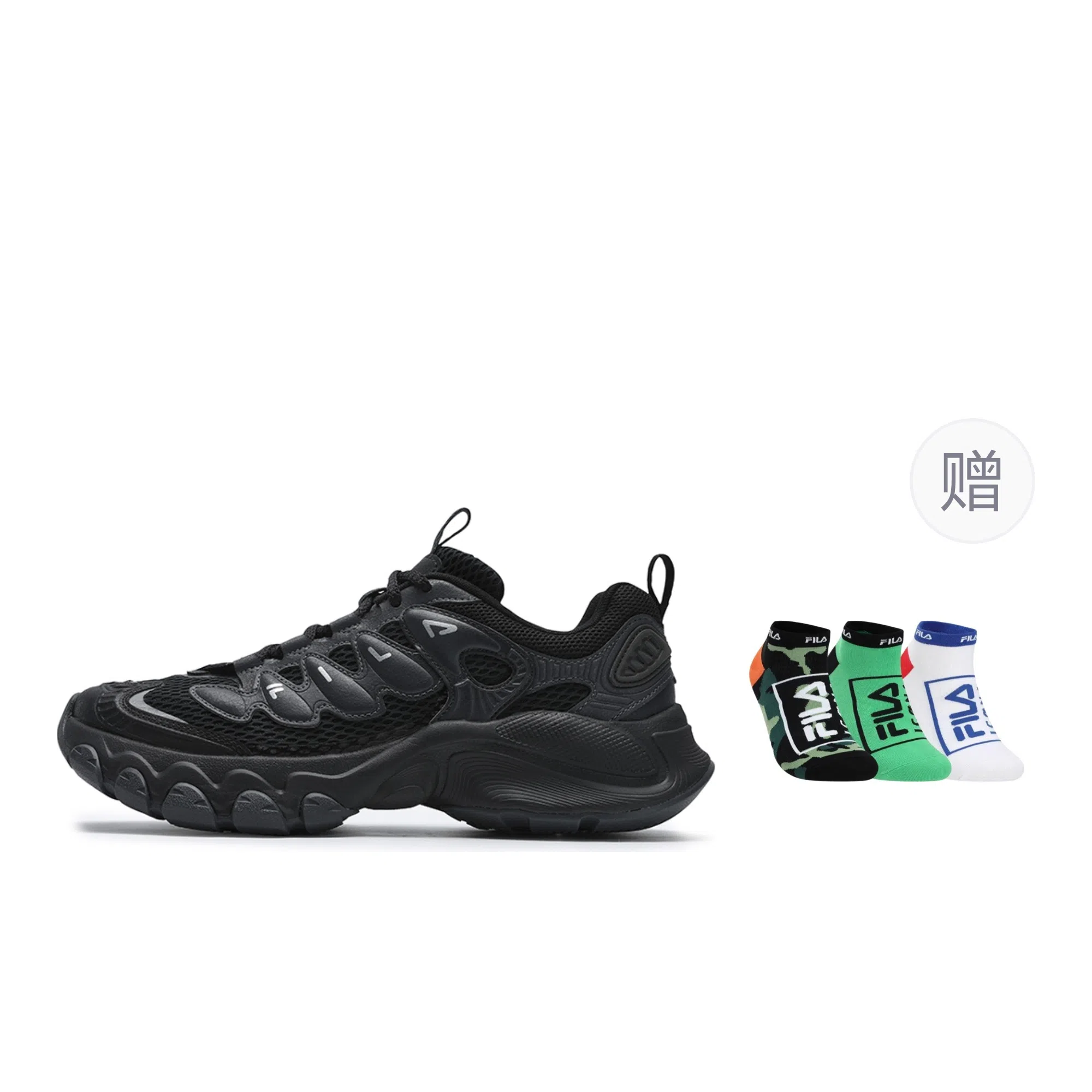 FILA TRUFFLE
