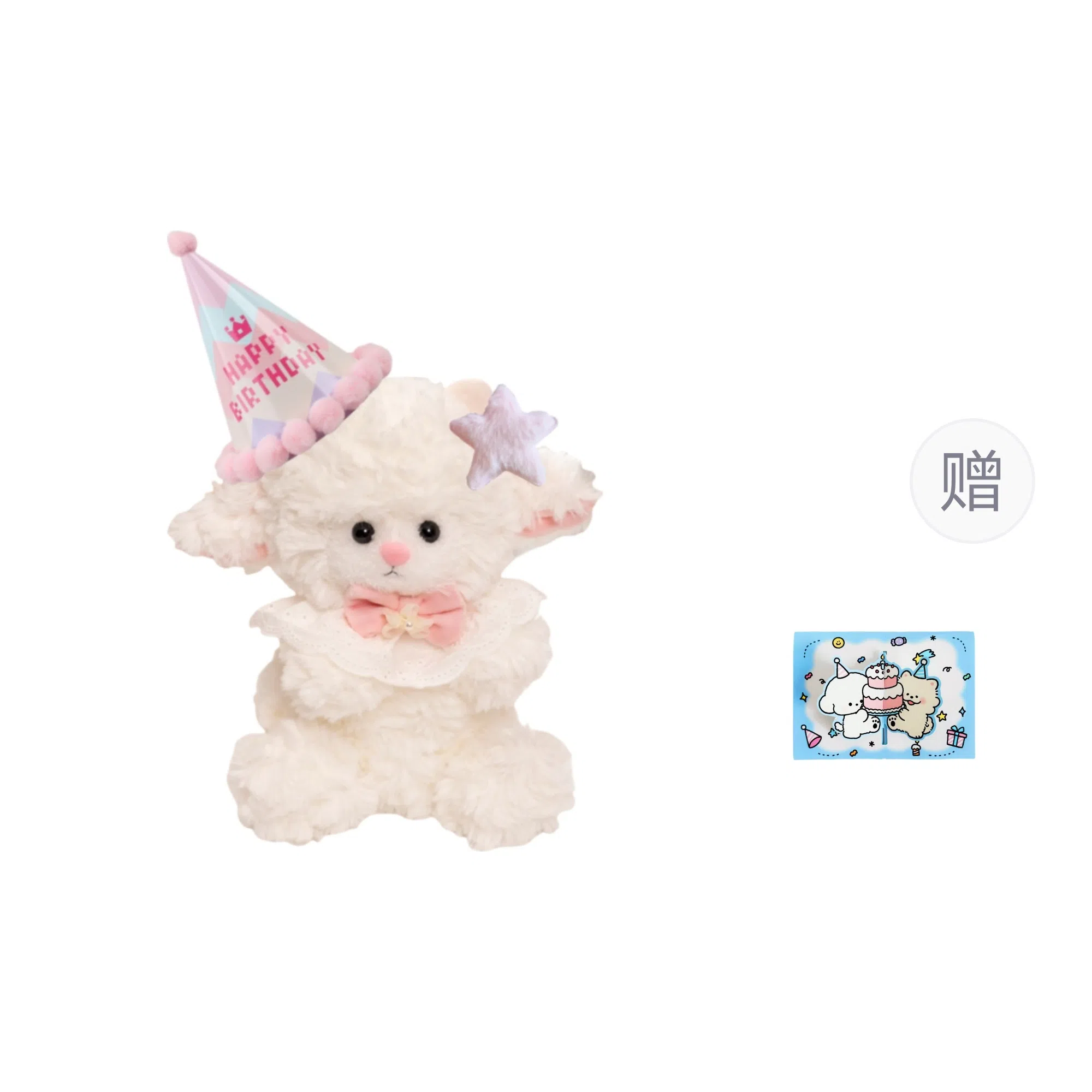 22cm32cm45cm