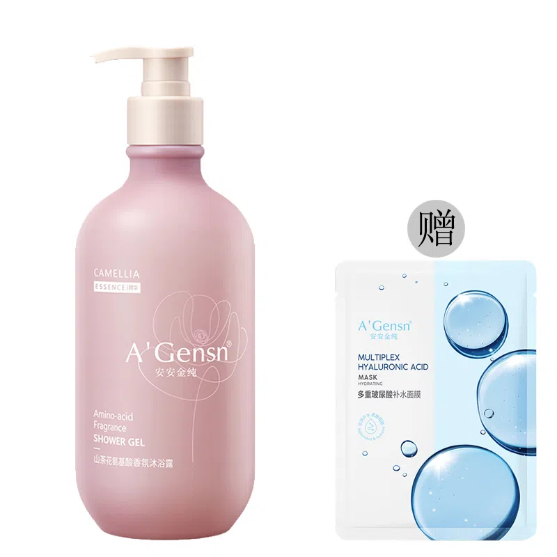 A'Gensn 200g350g500g750g