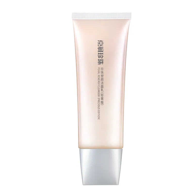 京润珍珠 珍珠塑颜洁面乳 淡斑补水