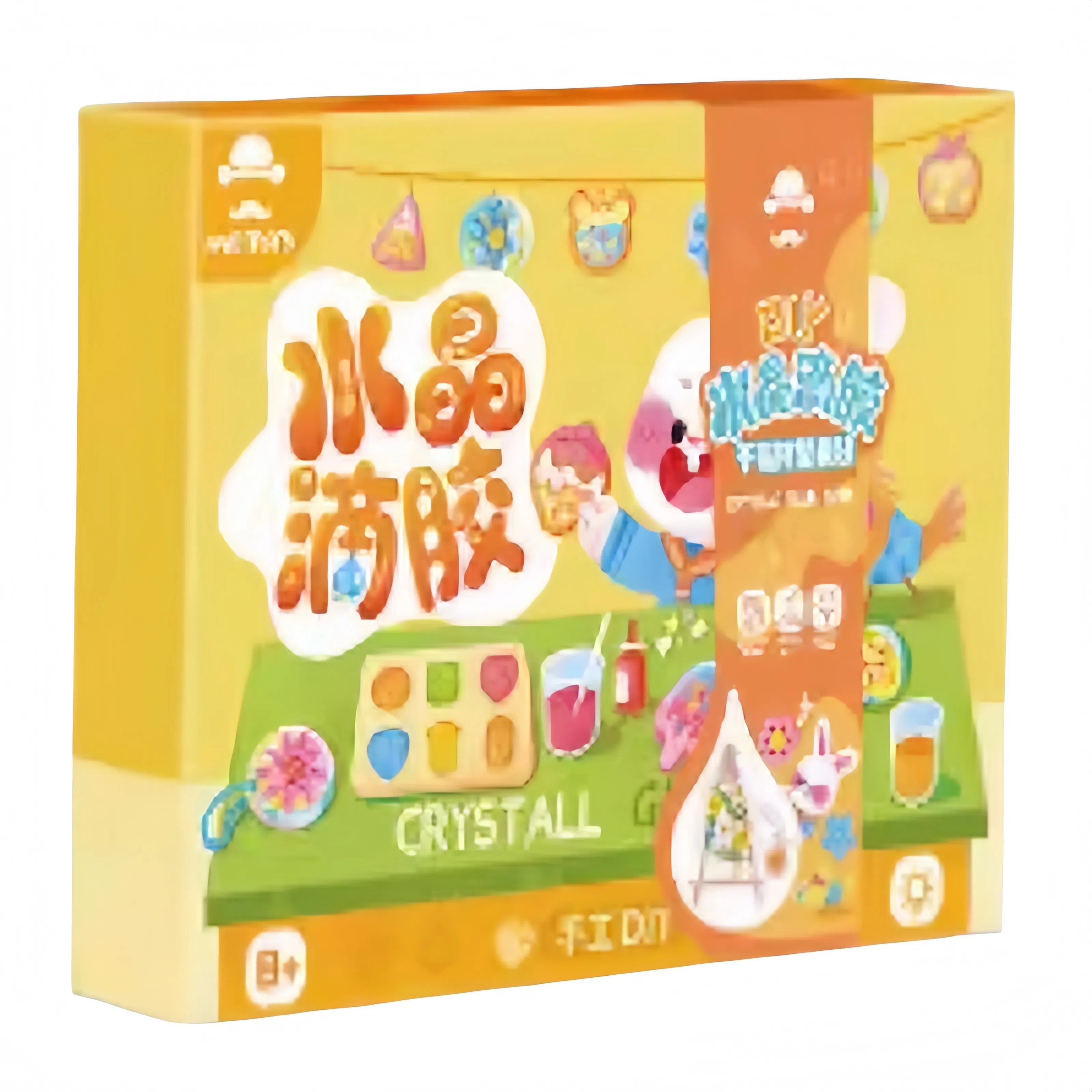 玩具先生 魔法药水瓶 玩具