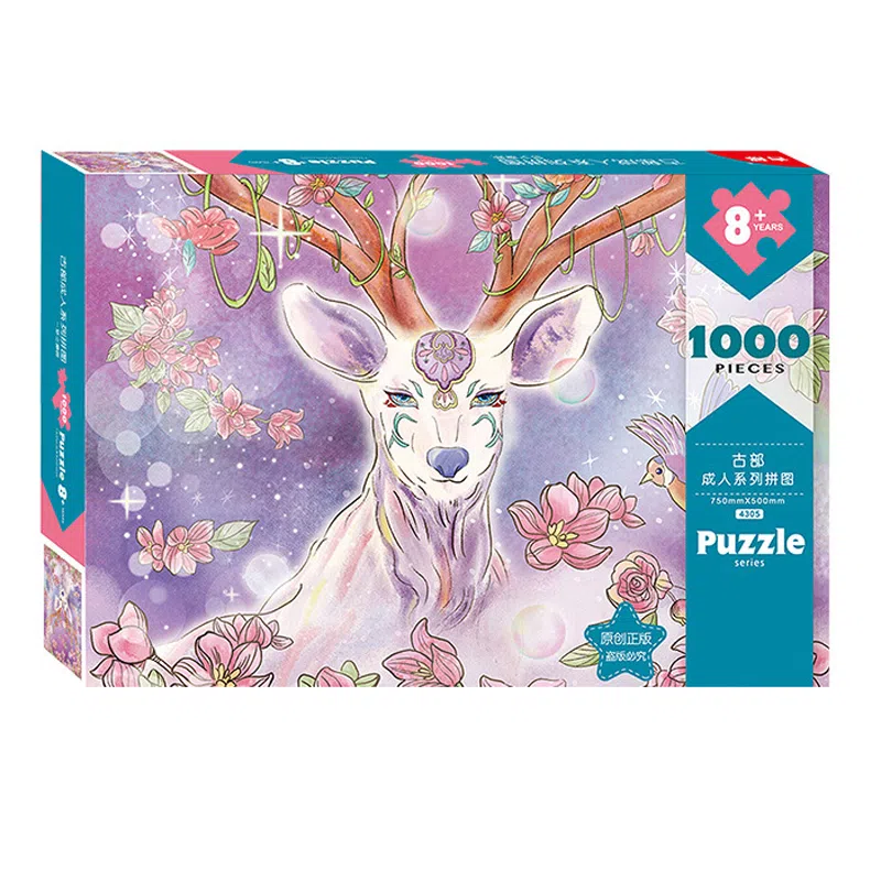 AIPUZZLE 1000pcs AP