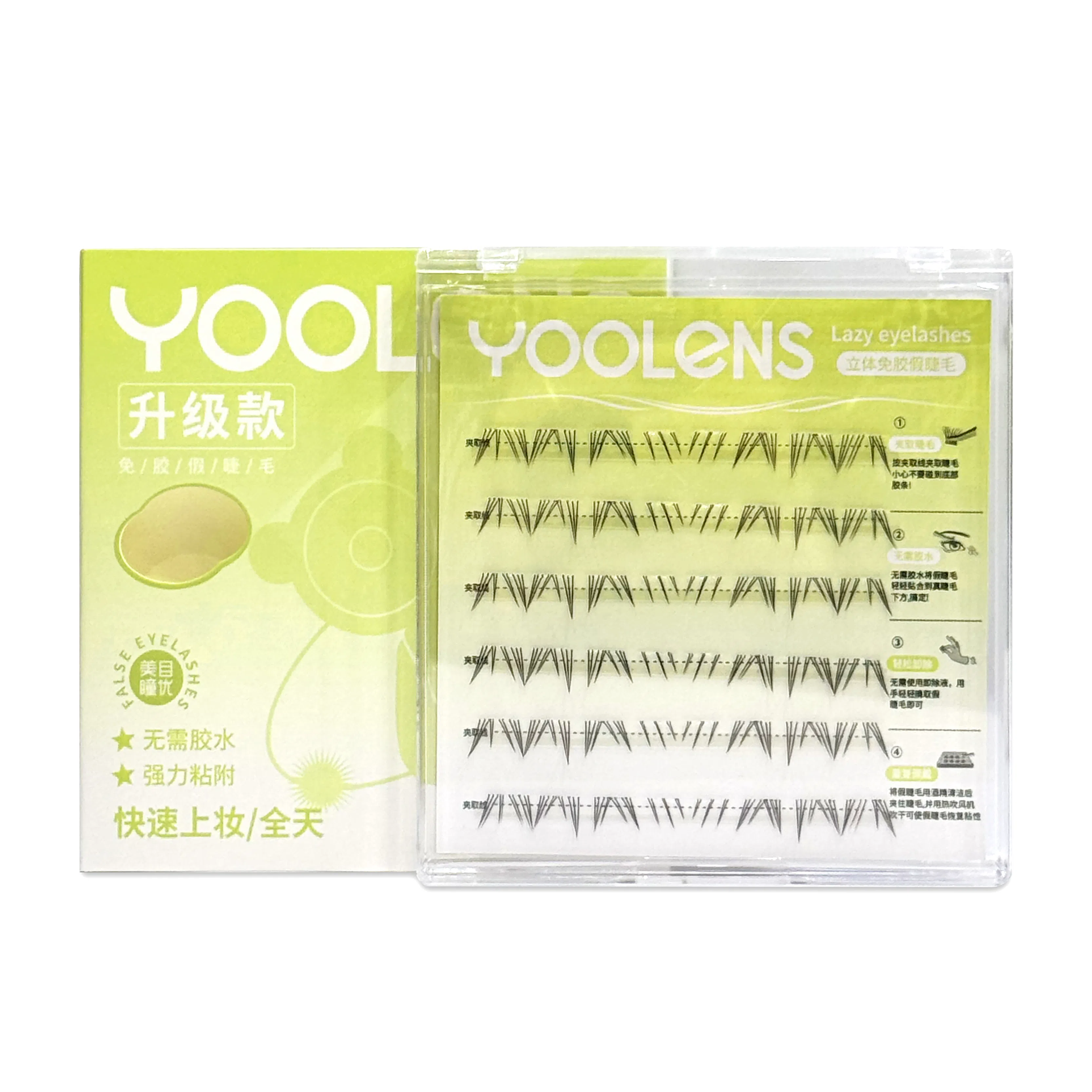 YOOLENS