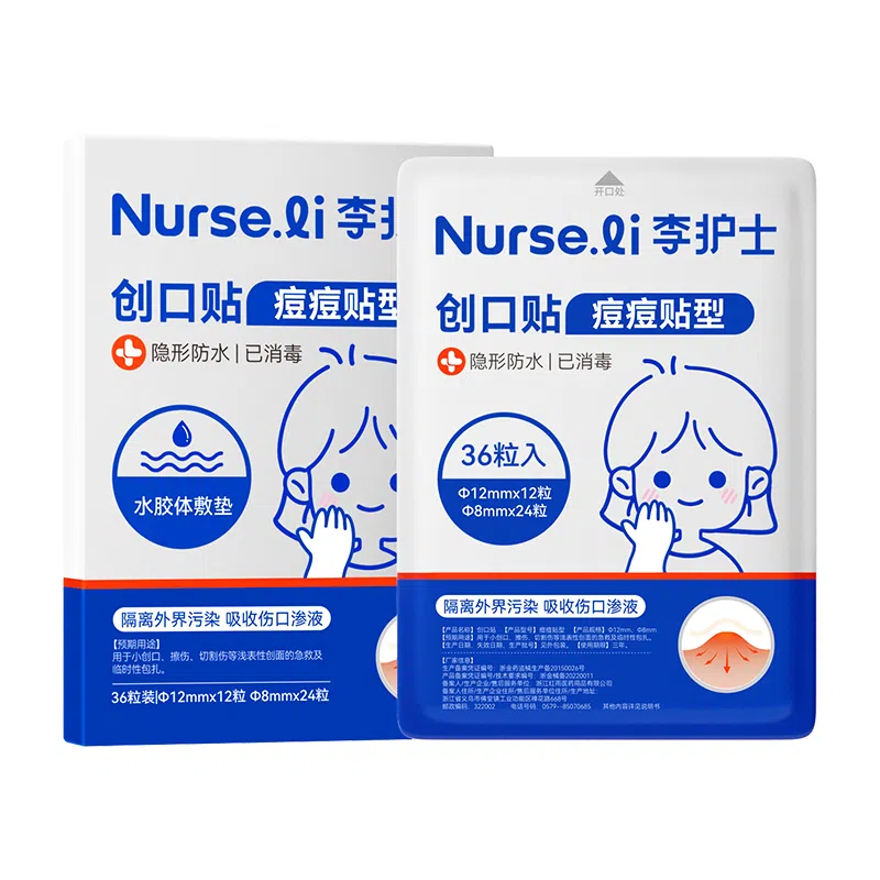 NURSE.LI
