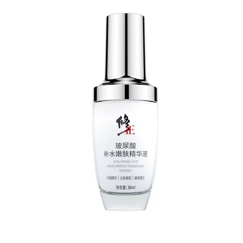 修正玻尿酸补水嫩肤精华液 保湿