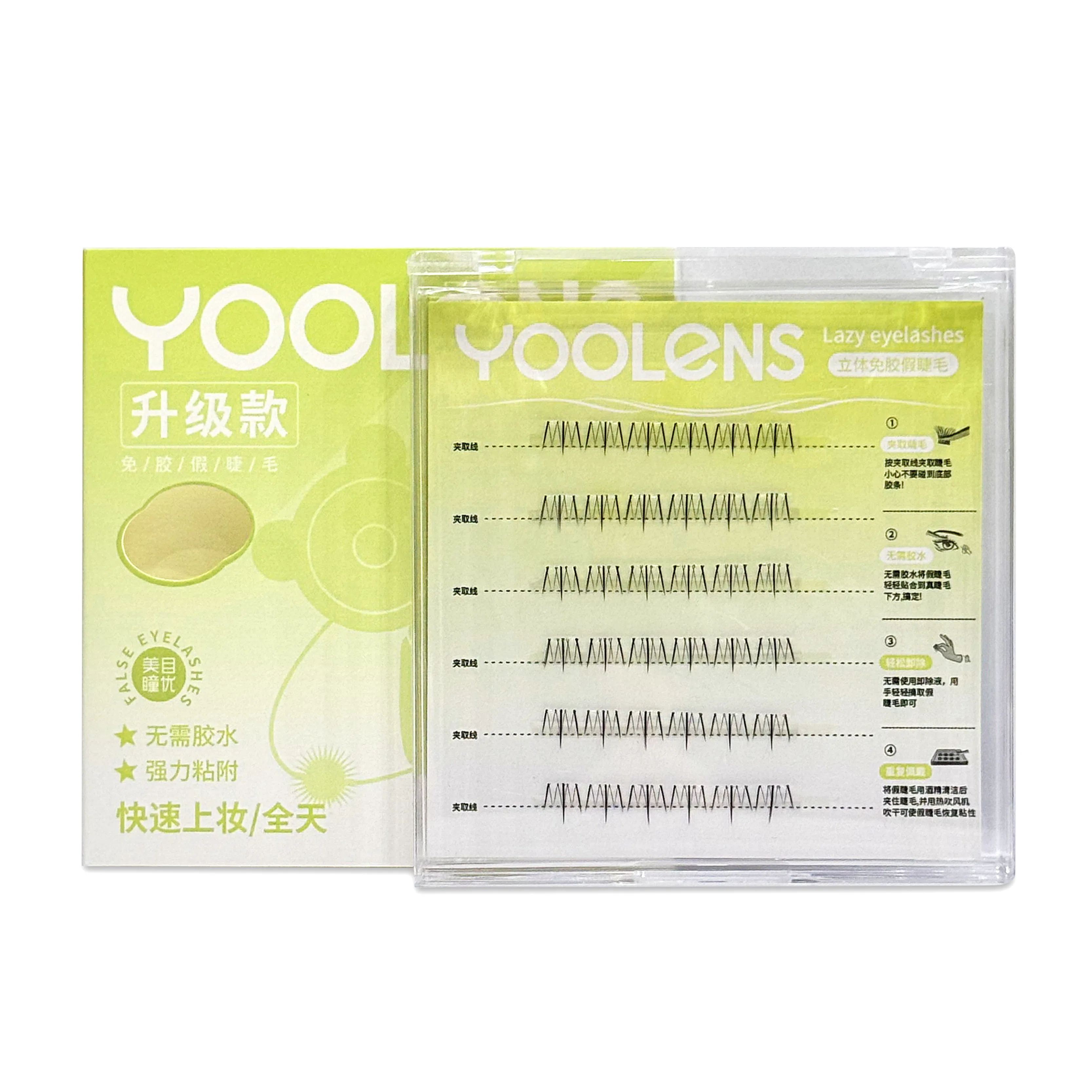 YOOLENS