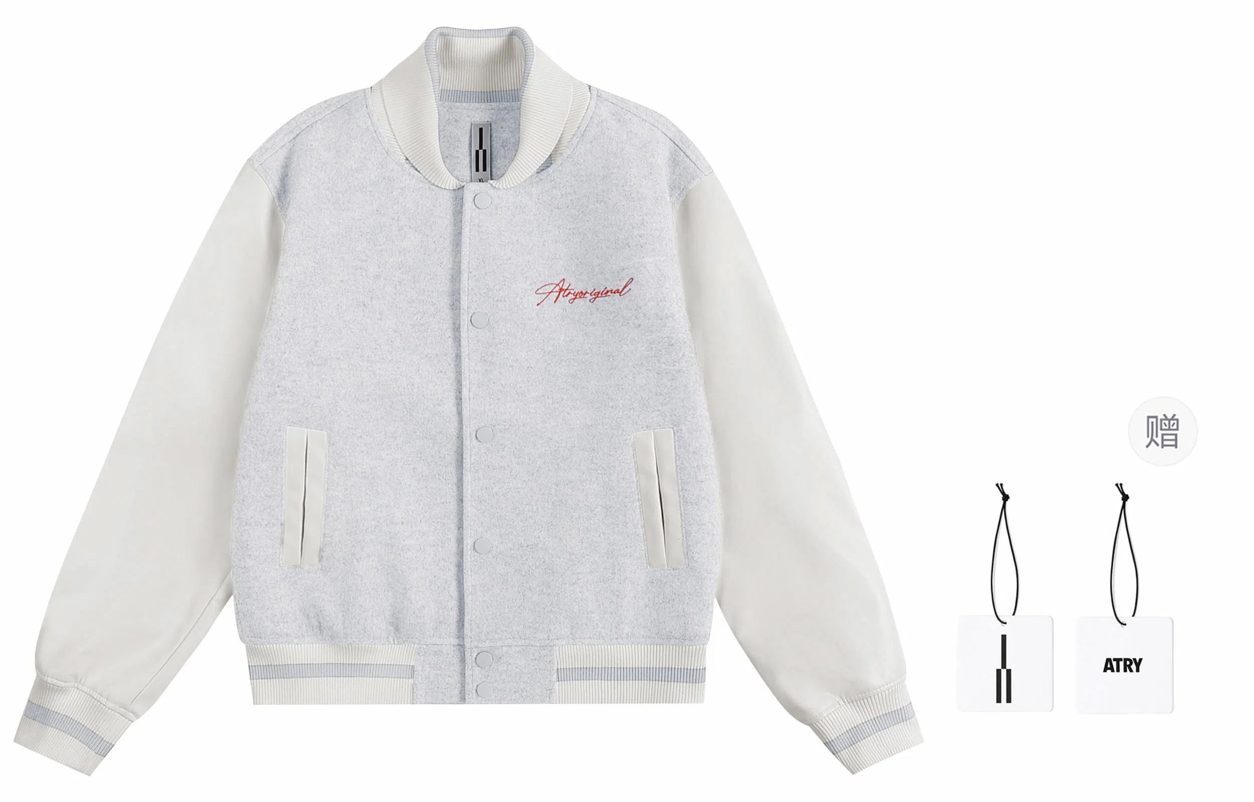 Atry Logo Series Wool Jacket