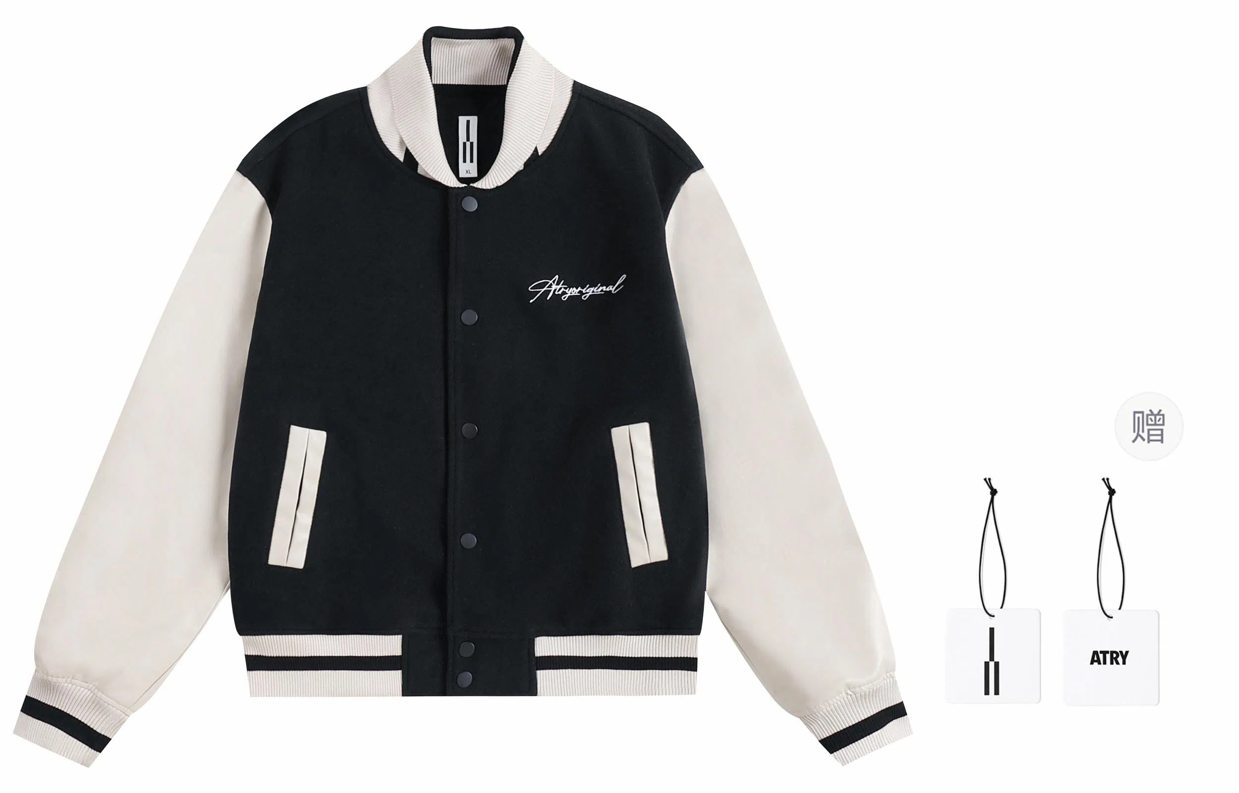 Atry Logo Series Wool Jacket