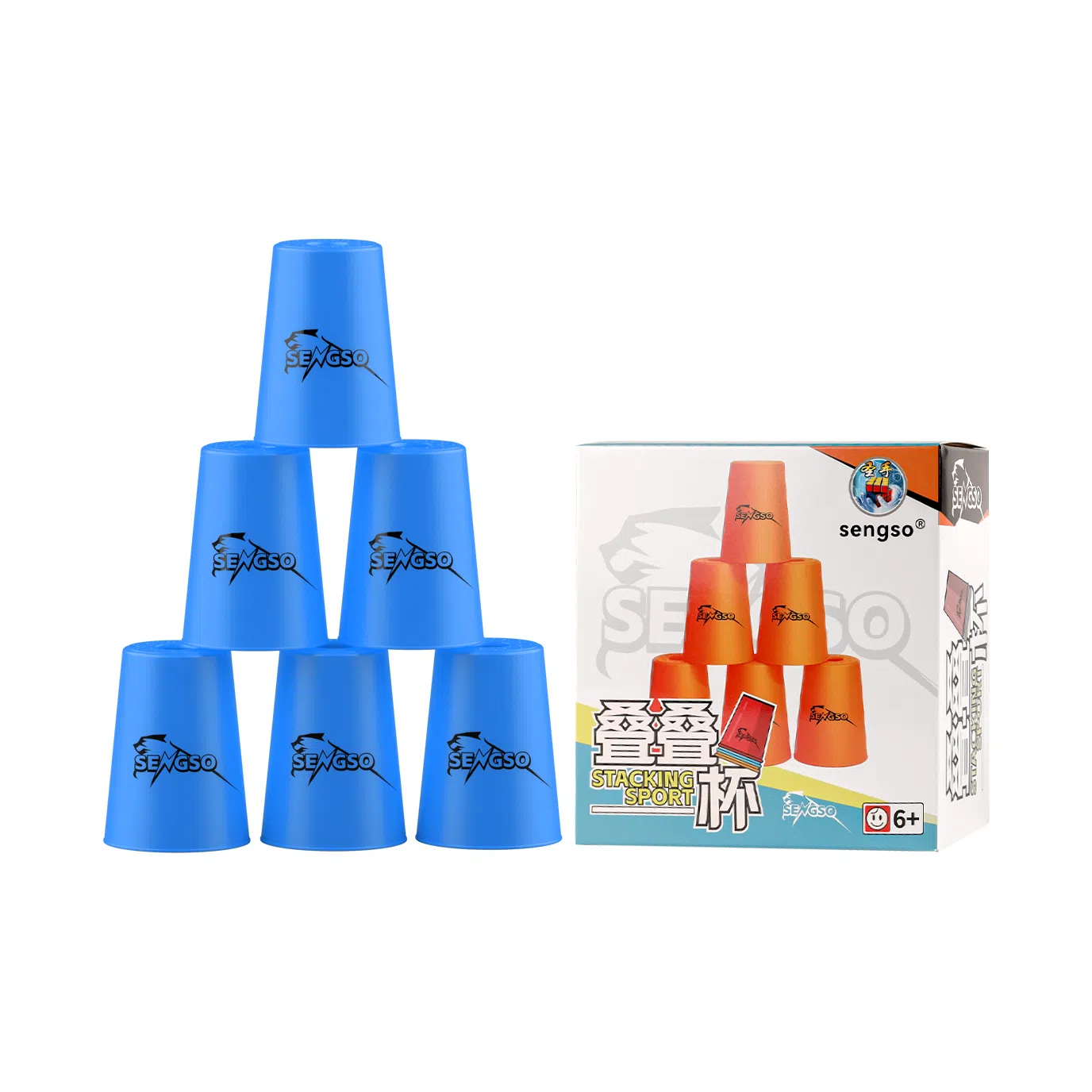 圣手 迷你飞叠杯 比赛专用杯子 竞速套杯 早教益智玩具