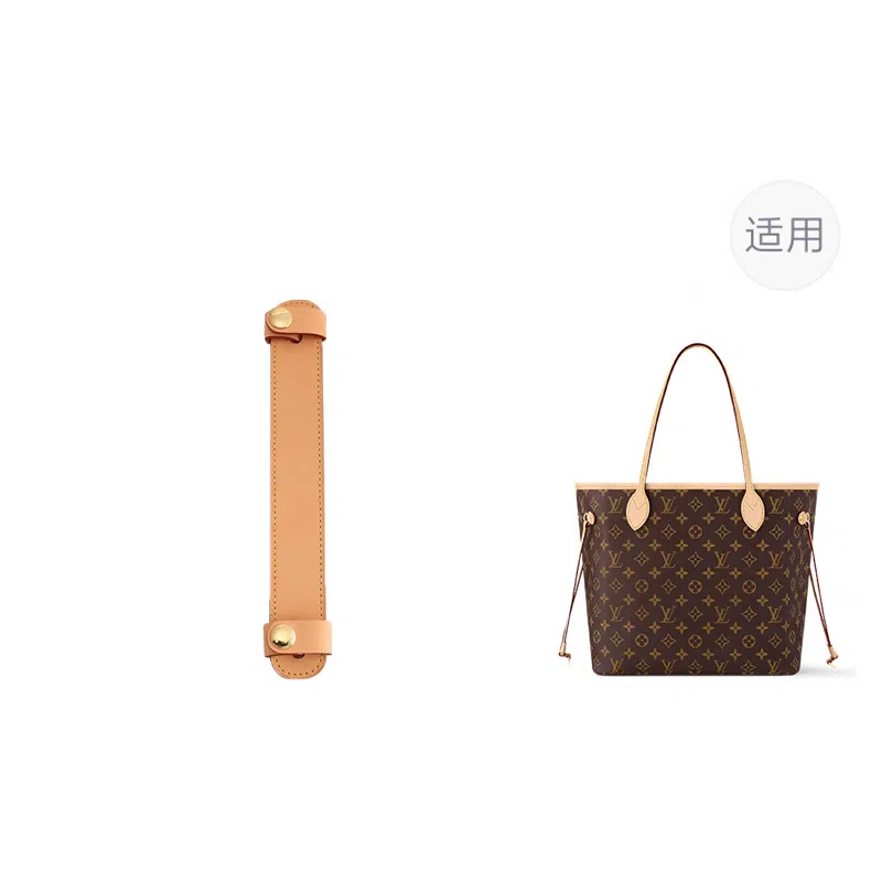 LV neverfull