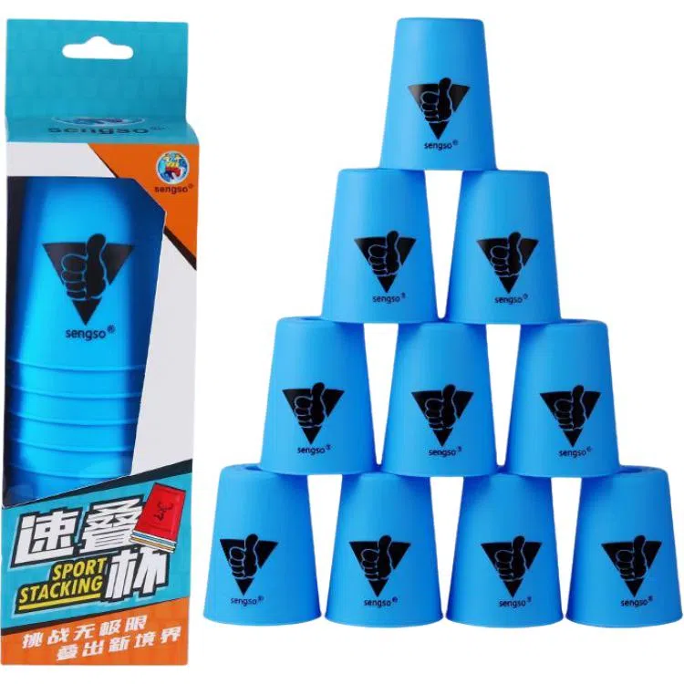 圣手 飞叠杯比赛专用杯子  竞速赛杯 早教益智玩具