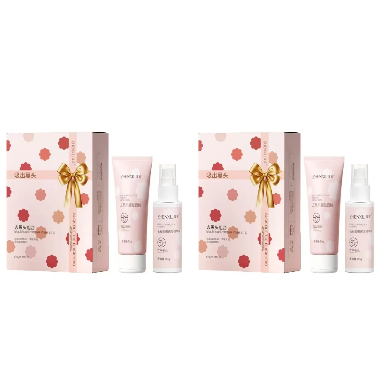 臻羞 黑头撕拉面膜组合 去黑头收缩毛孔祛粉刺