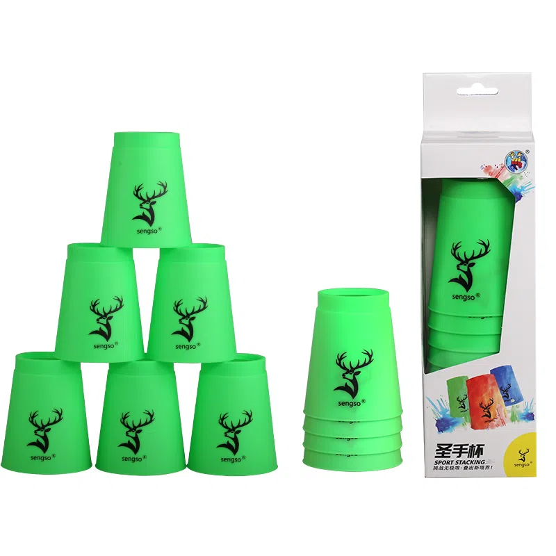 圣手 飞叠杯比赛专用杯子  竞速赛杯 早教益智玩具