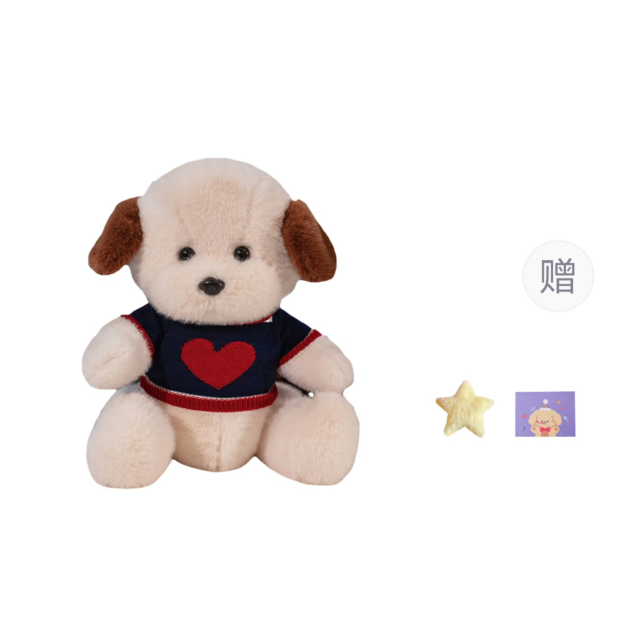 OU DI PIG 30cm40cm55cm