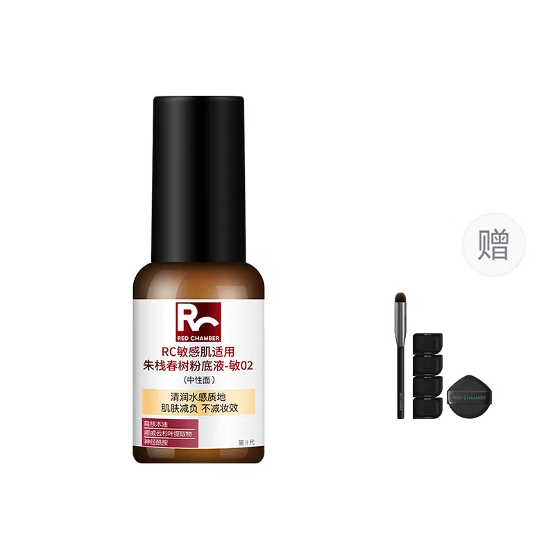 RED CHAMBER RC 15ml