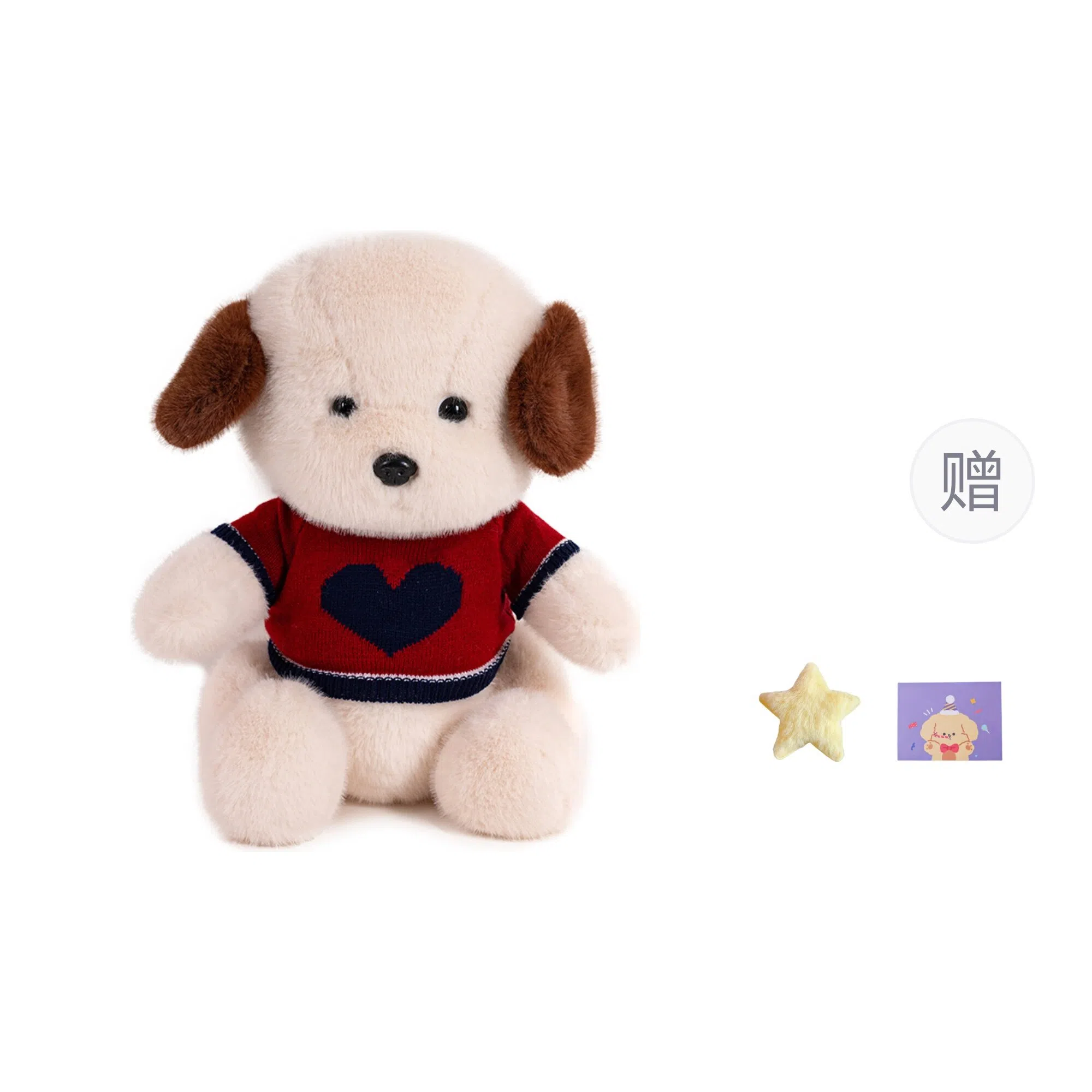 OU DI PIG 30cm40cm55cm