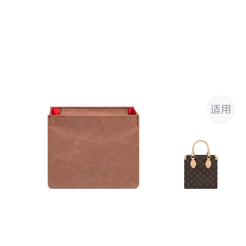 LV Petit Sac Plat