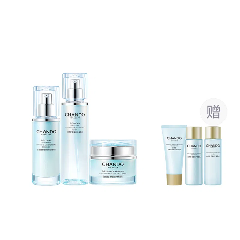 自然堂 舒缓修护保湿礼盒护肤套装 舒缓保湿修护补水