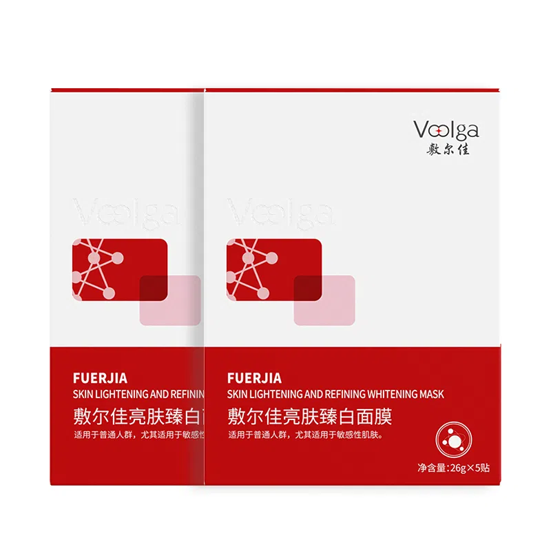 敷尔佳 亮肤臻白面膜 美白补水