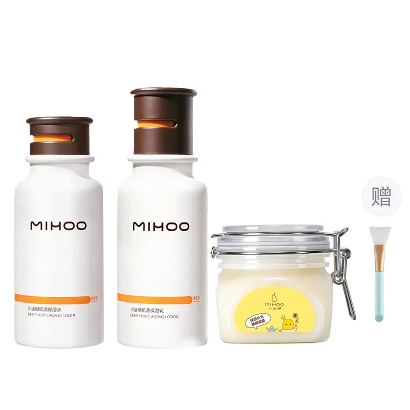小迷糊 肌源补水水乳护肤套装 舒缓维稳保湿 三件套