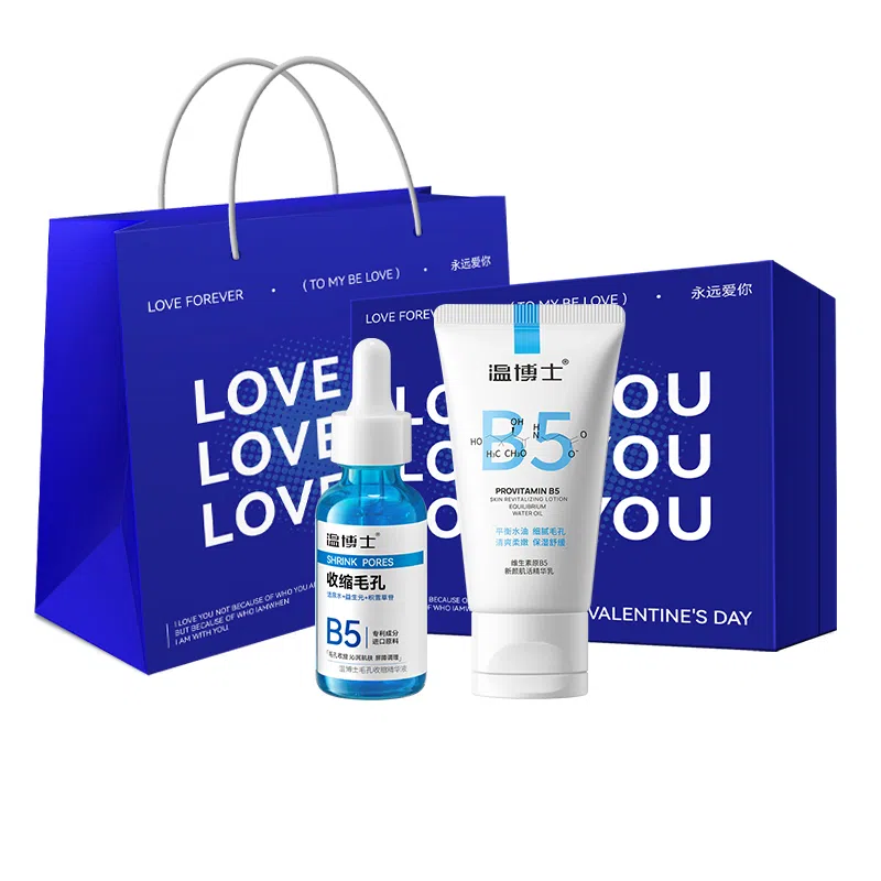 温博士 毛孔收缩精华护肤套装 保湿清爽补水