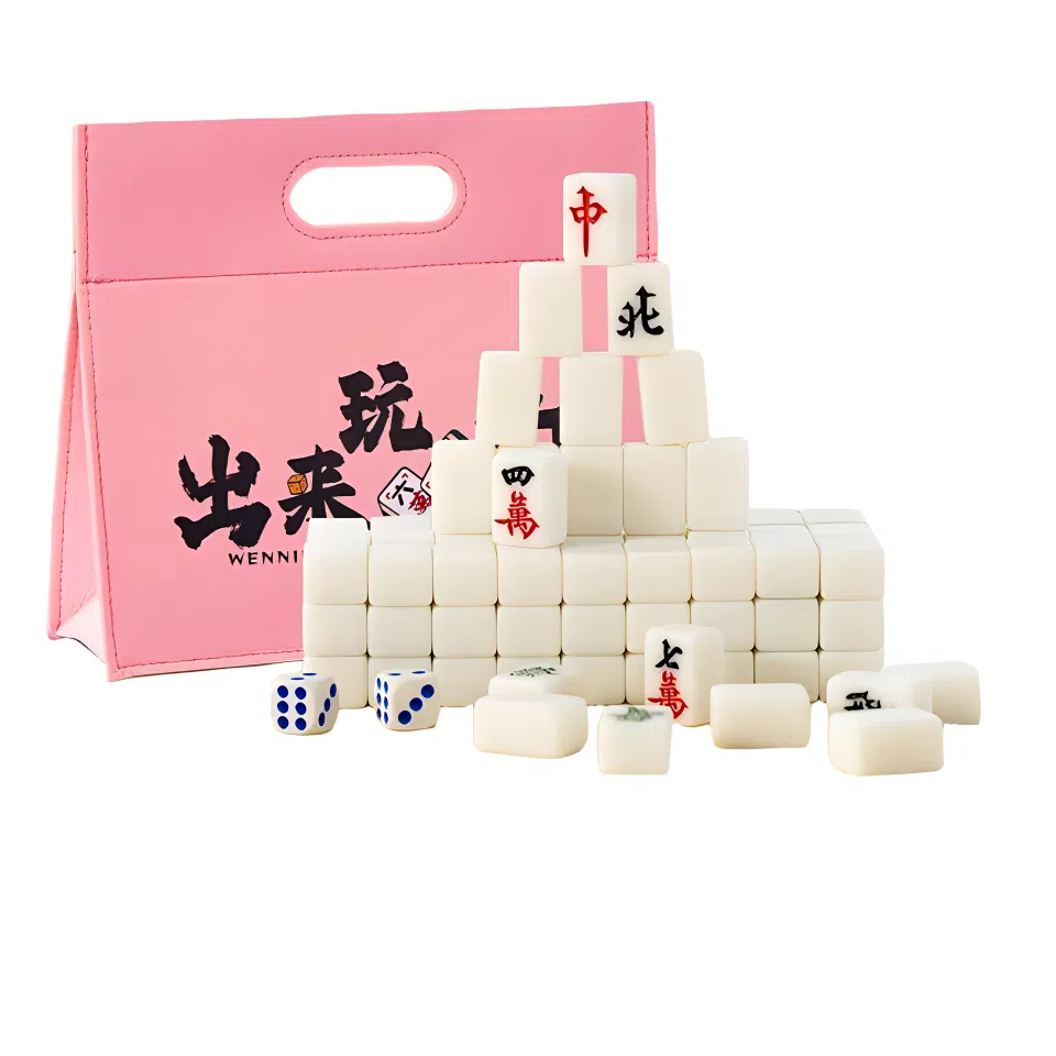 乐智由我 迷你麻将牌旅行宿舍便携式寝室家用手搓 桌游