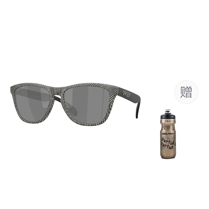 Oakley Frogskins 9245