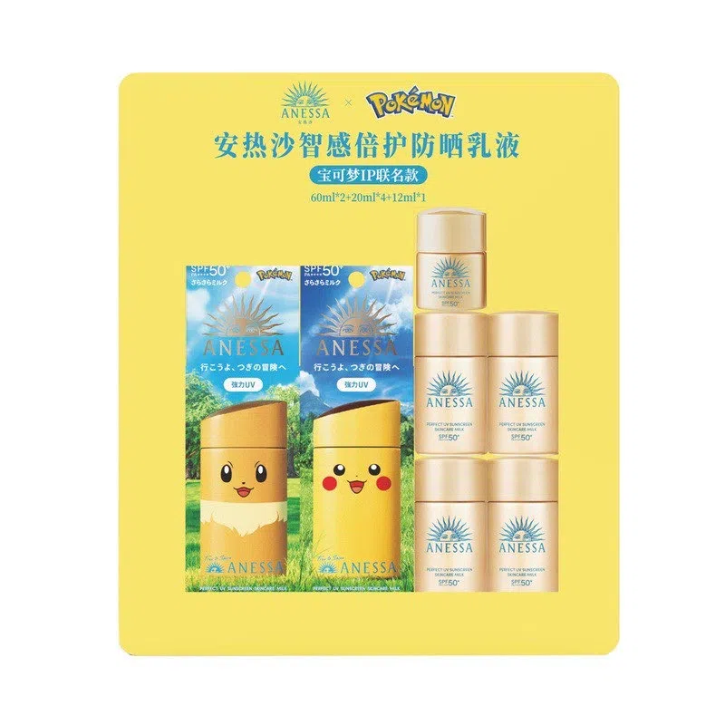 POKEMON SPF50+