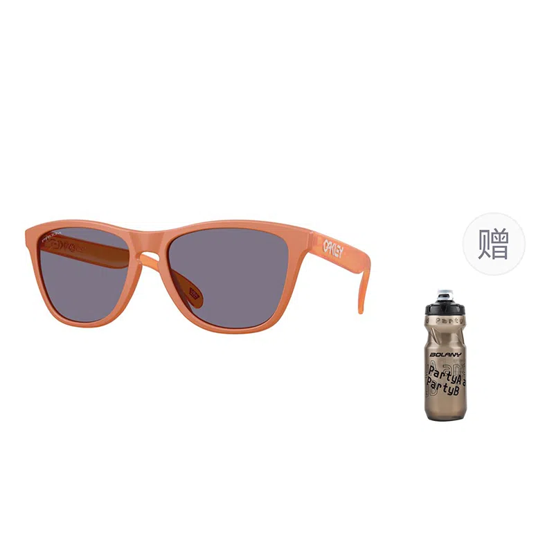 Oakley Frogskins 9245