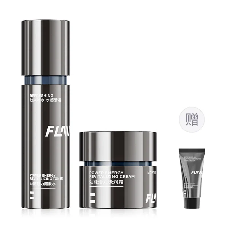 弗拉维 男士水乳 护肤套装 修护控油提亮水润淡痘印祛痘紧致维稳舒缓补水 保湿去黑头改善暗沉熬夜肌肤清爽不粘腻