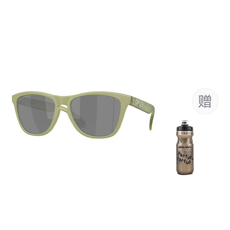 Oakley Frogskins 9245