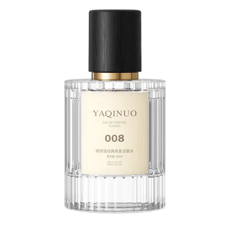 YAQINUO EDT