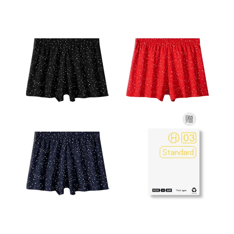 对你的私语 星空阿罗裤舒适透气吸汗排湿居家内裤 男款 礼盒组合装