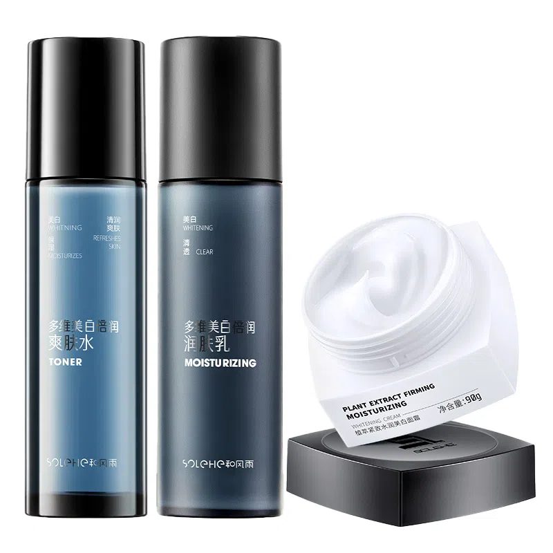 和风雨 美白控油祛痘 深层清洁补水保湿修护收缩毛孔淡痘印男士护肤套装 滋润提亮