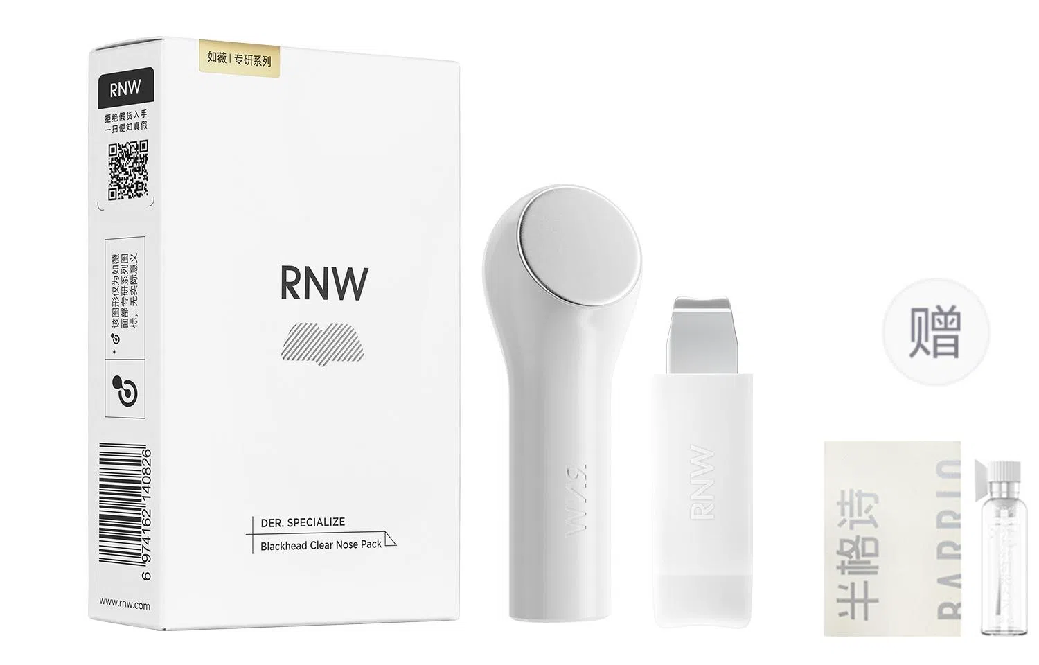 RNW