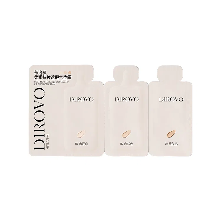 蒂洛薇 高遮瑕气垫体验装 持久