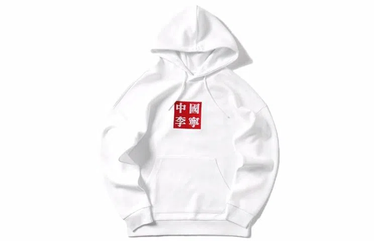 Li-Ning New York Fashion Week Hoodie White