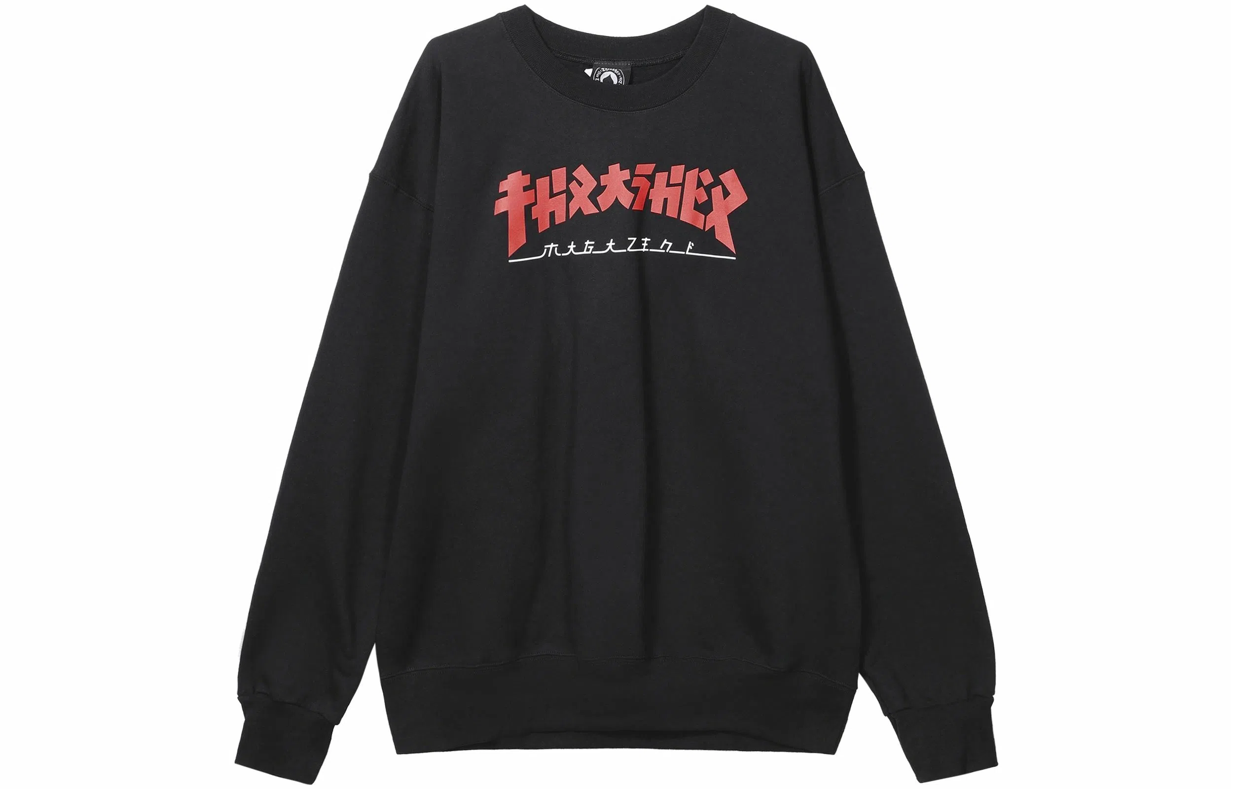 Thrasher Godzilla Print Hoodie Black