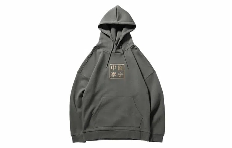 Li-Ning Paris Fashion Week Hoodie Green