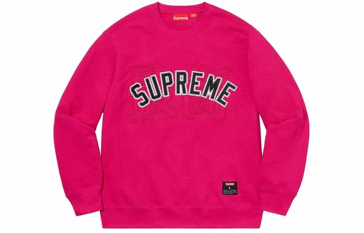 Supreme Kanji Logo Crewneck
